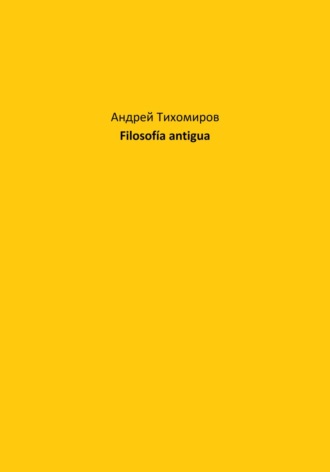 Filosofía antigua. 