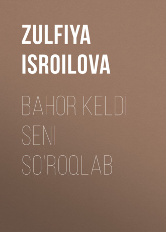 Zulfiya Isroilova. Bahor keldi seni so‘roqlab