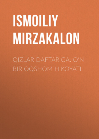 Мирзакалон Исмаили. Qizlar daftariga: O‘n bir oqshom hikoyati