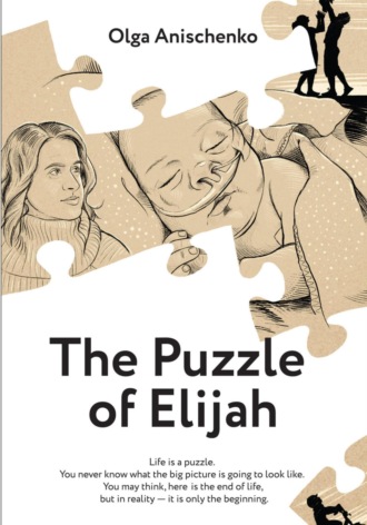Ольга Анатольевна Анищенко. The Puzzle of Elijah