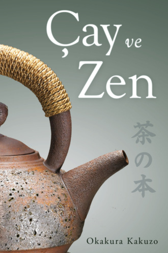 Okakura Kakuzo. Çay ve zen