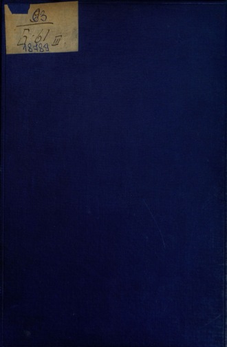 Бильбасов В. А. Исторические монографии. Том III. 