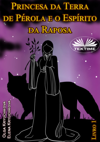 Princesa Da Terra De Pérola E O Espírito Da Raposa. Livro 1. 