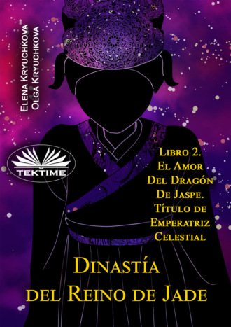 Dinastía Del Reino De Jade. Libro 2. El Amor Del Dragón De Jaspe. Título De Emperatriz Celestial. 