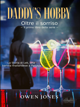 Оуэн Джонс. Daddy's Hobby