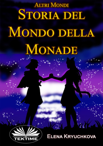Elena Kryuchkova. Altri Mondi. Storia Del Mondo Della Monade.