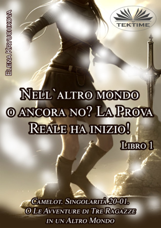 Elena Kryuchkova. Libro 1. Nell'Altro Mondo O Ancora No? La Prova Reale Ha Inizio!