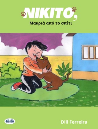 Dill Ferreira. Νικίτο, Μακριά Από Το Σπίτι