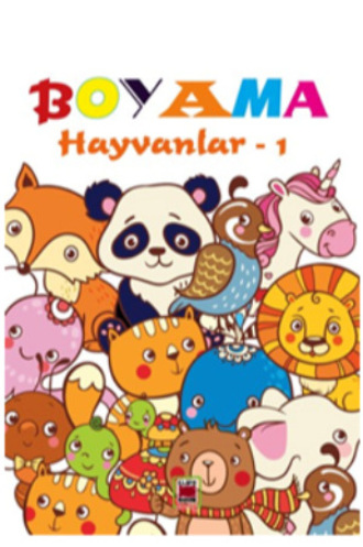 Неизвестный автор. Boyama Hayvanlar 1