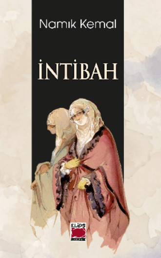 Namık Kemal. İntibah