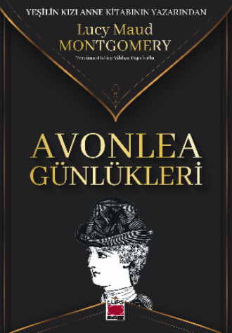 Люси Мод Монтгомери. Avonlea Günlükleri