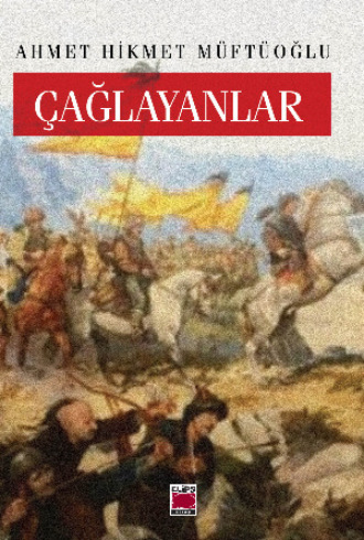 Çağlayanlar. Ahmet Hikmet Müftüoğlu