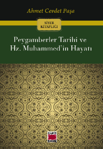 Ahmet Cevdet Paşa. Peygamberler Tarihi ve Hz. Muhammed’in Hayatı