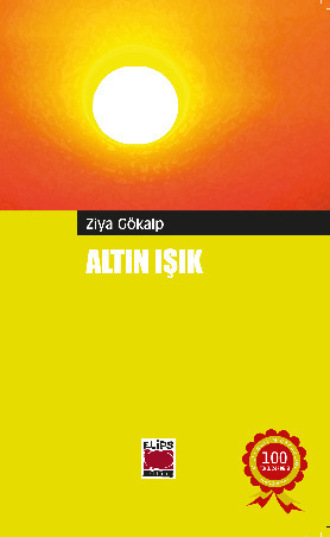Зия Гёкальп. Altın Işık
