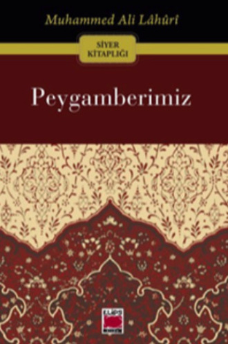 Muhammed Ali Lâhûrî. Peygamberimiz