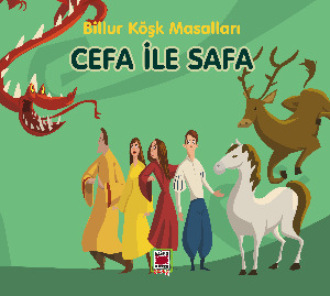 Неизвестный автор. Cefa ile Safa-Billur Köşk Masalları