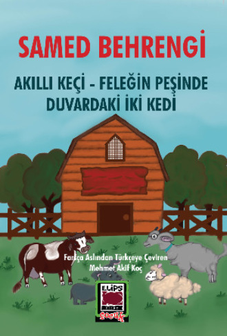Samed Behrengi. Akıllı Keçi – Feleğin Peşinde Duvardaki İki Kedi