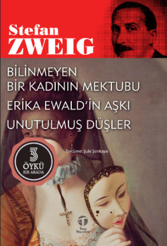 Bilinmeyen Bir Kadının Mektubu – Erika Ewald’in Aşkı – Unutulmuş Düşler. Стефан Цвейг