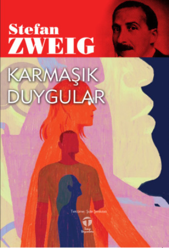 Karmaşık Duygular. Стефан Цвейг