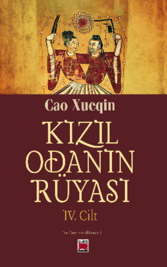 Kızıl Odanın Rüyası IV. Cilt. 