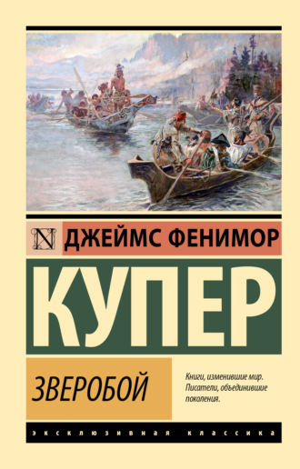 Зверобой. 