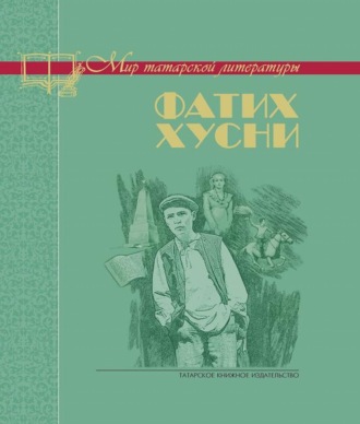 Перстень. 