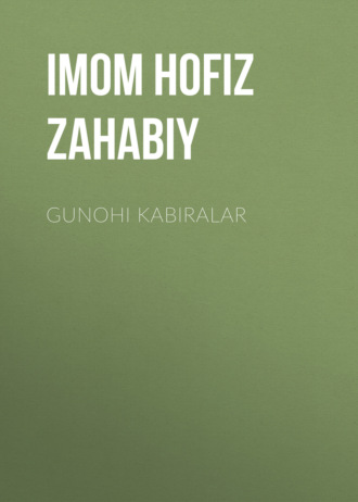 Imom Hofiz Shamsuddin Zahabiy. GUNOHI KABIRALAR