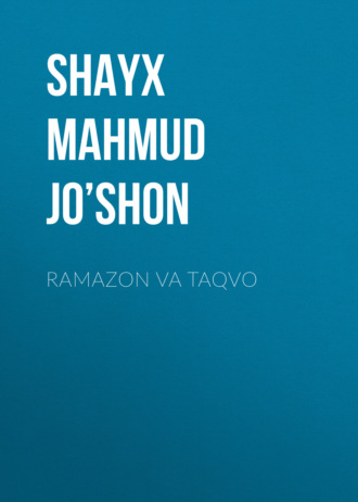 Shayx Mahmud As’ad Jo’shon. RAMAZON va TAQVO