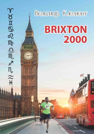 BRIXTON 2000. 