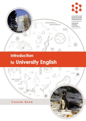 Коллектив авторов. Introduction to University English / Вводный курс английского языка