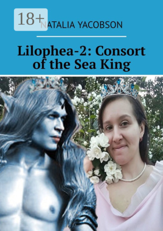 Natalia Yacobson. Lilophea-2: Consort of the Sea King