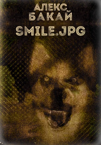 Smile.jpg. 
