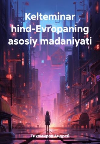 Андрей Тихомиров. Kelteminar hind-Evropaning asosiy madaniyati