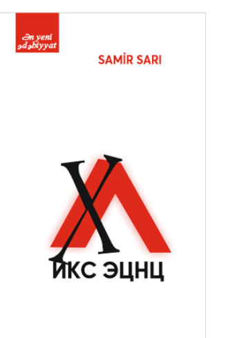 İks günü. Sarı Samir