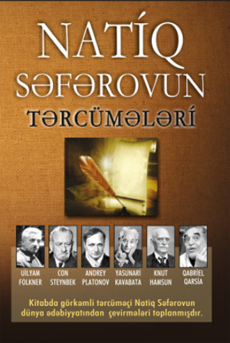 Коллектив авторов. Natiq Seferovun tercümələri