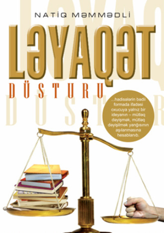 Məmmədli Ntiq. Ləyaqət düsturu