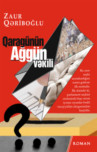Qaragünün Ağgün vəkili. Qəriboğlu Zaur