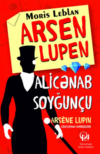 Leblan Moris. ARSEN LUPEN, ALİCƏNAB SOYĞUNÇU