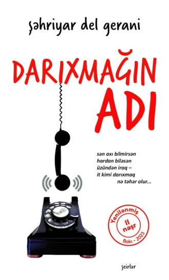 Şəhriyar Del Gerani. Darıxmağın adı