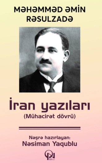 İran yazıları. 