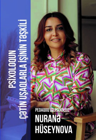 Psixoloqun çətin uşaqlarla işinin təşkili. Hüseynova Nuranə