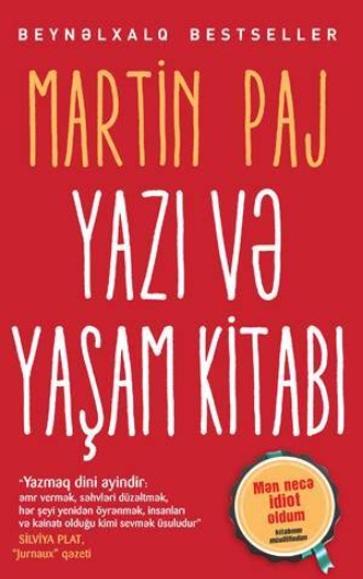 Martin Paj. Yazı və yaşam kitabı