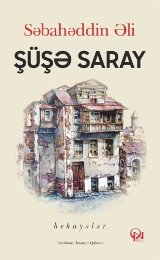 Səbahəddin Əli. Şüşə saray