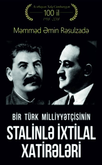 Bir Türk Milliyyətçisinin Stalinlə ixtilal xatirələri. 