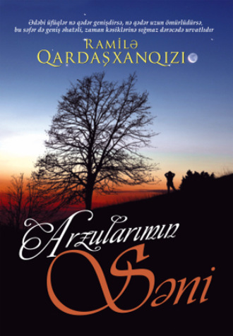 Qardaşxanqizi Ramilə. ARZULARIMIN SƏNƏ