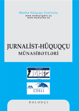 Коллектив авторов. JURNALİST-HÜQUQÇU