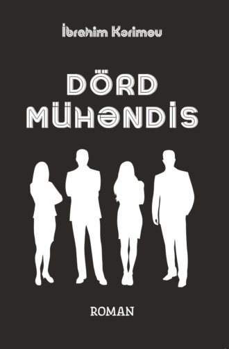 Kərimov İbrahim. DÖRD MÜHƏNDİS