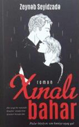 Seyidzadə Zeynəb. Xınalı bahar