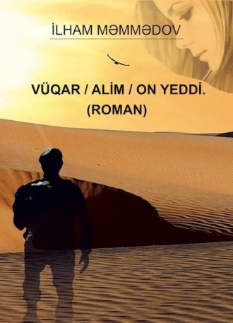VÜQAR / ALİM / ON YEDDİ. Məmmədov İlham