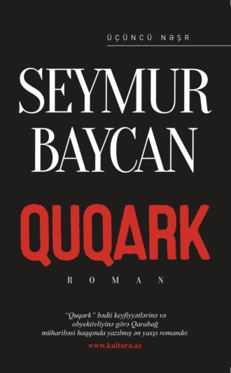 Baycan Seymur. QUQARK